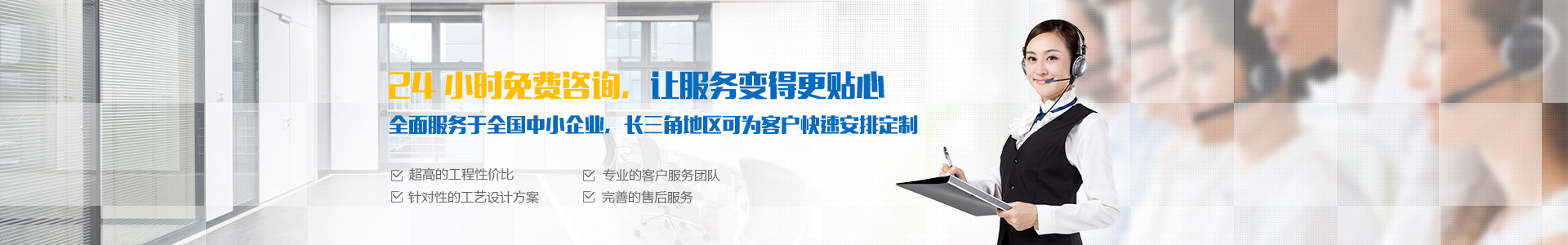 实验室行业净化车间